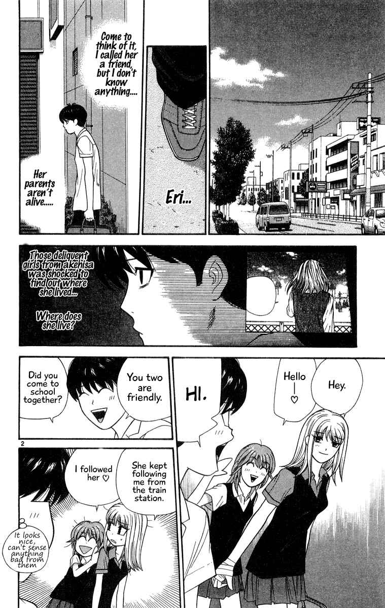 Page 2 Chapter 34 Im Doshiro