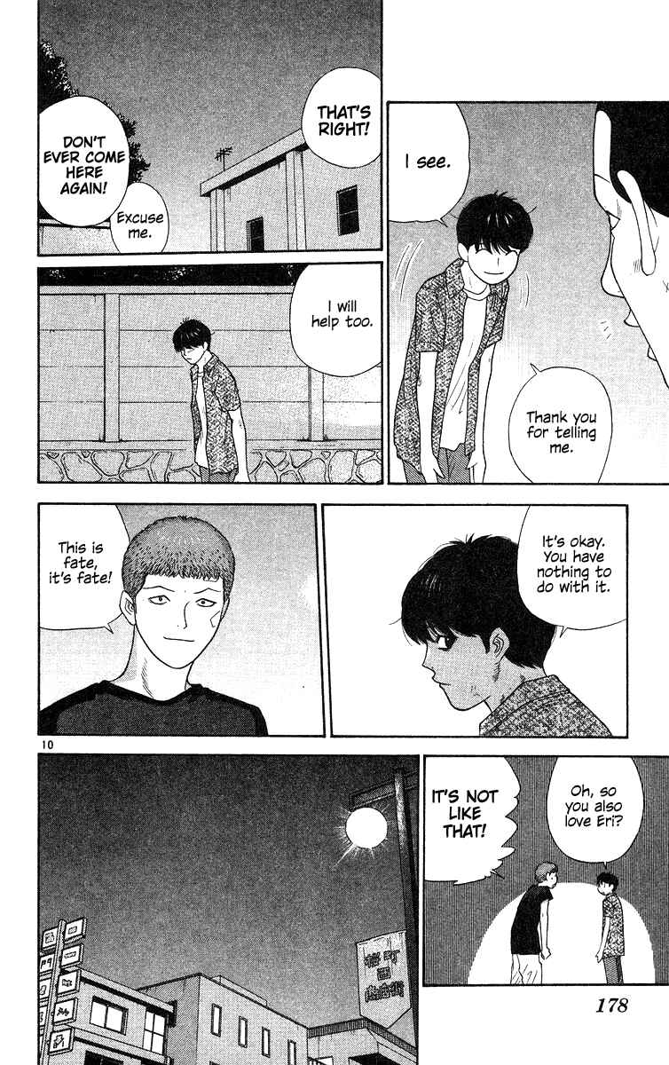 Page 11 Chapter 59 Im Doshiro