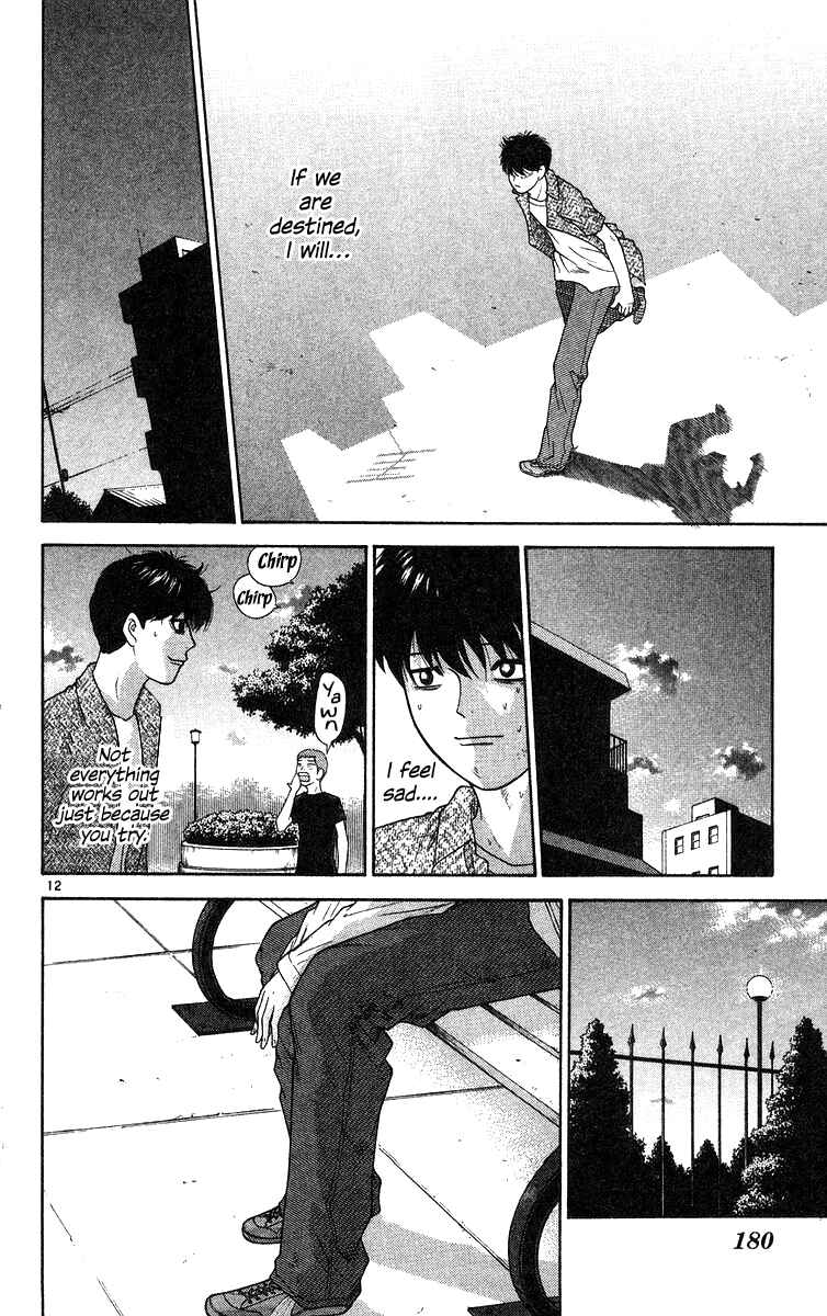 Page 13 Chapter 59 Im Doshiro