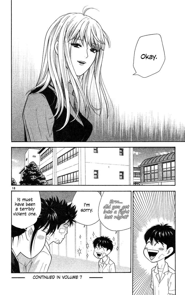 Page 19 Chapter 59 Im Doshiro