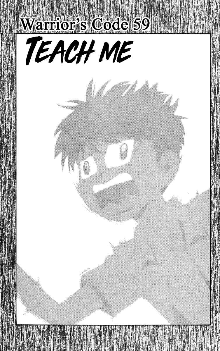 Page 2 Chapter 59 Im Doshiro