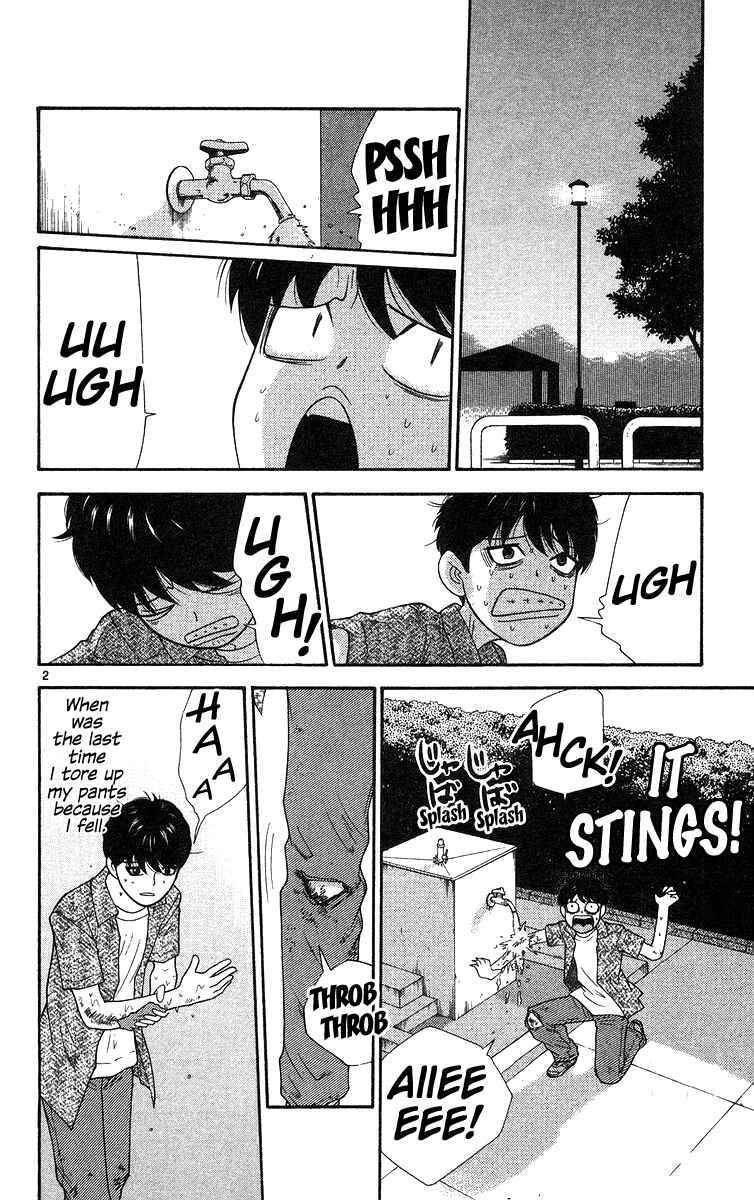 Page 3 Chapter 59 Im Doshiro