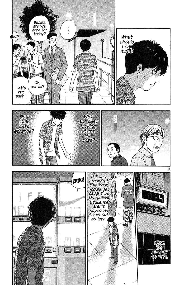 Page 4 Chapter 59 Im Doshiro