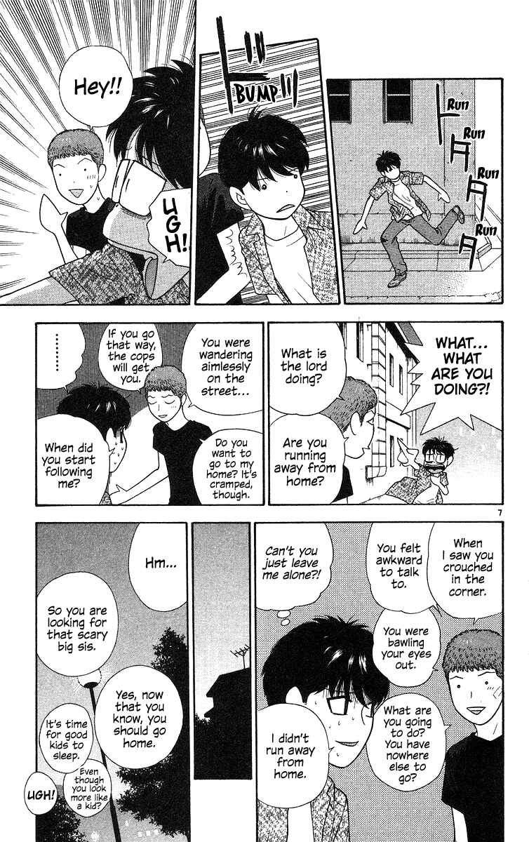 Page 8 Chapter 59 Im Doshiro
