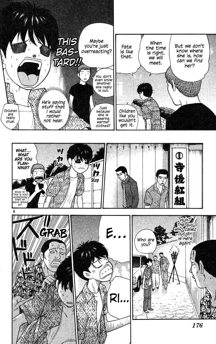Page 9 Chapter 59 Im Doshiro