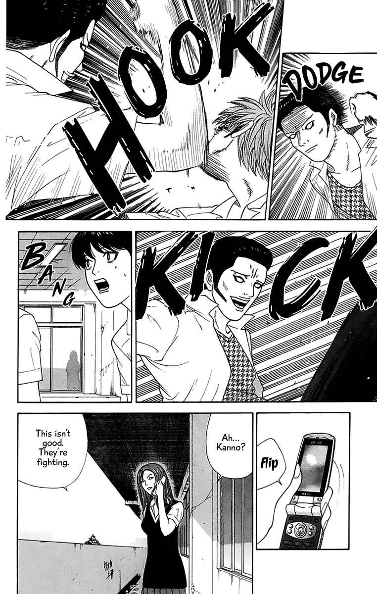 Page 10 Chapter 42 Im Doshiro