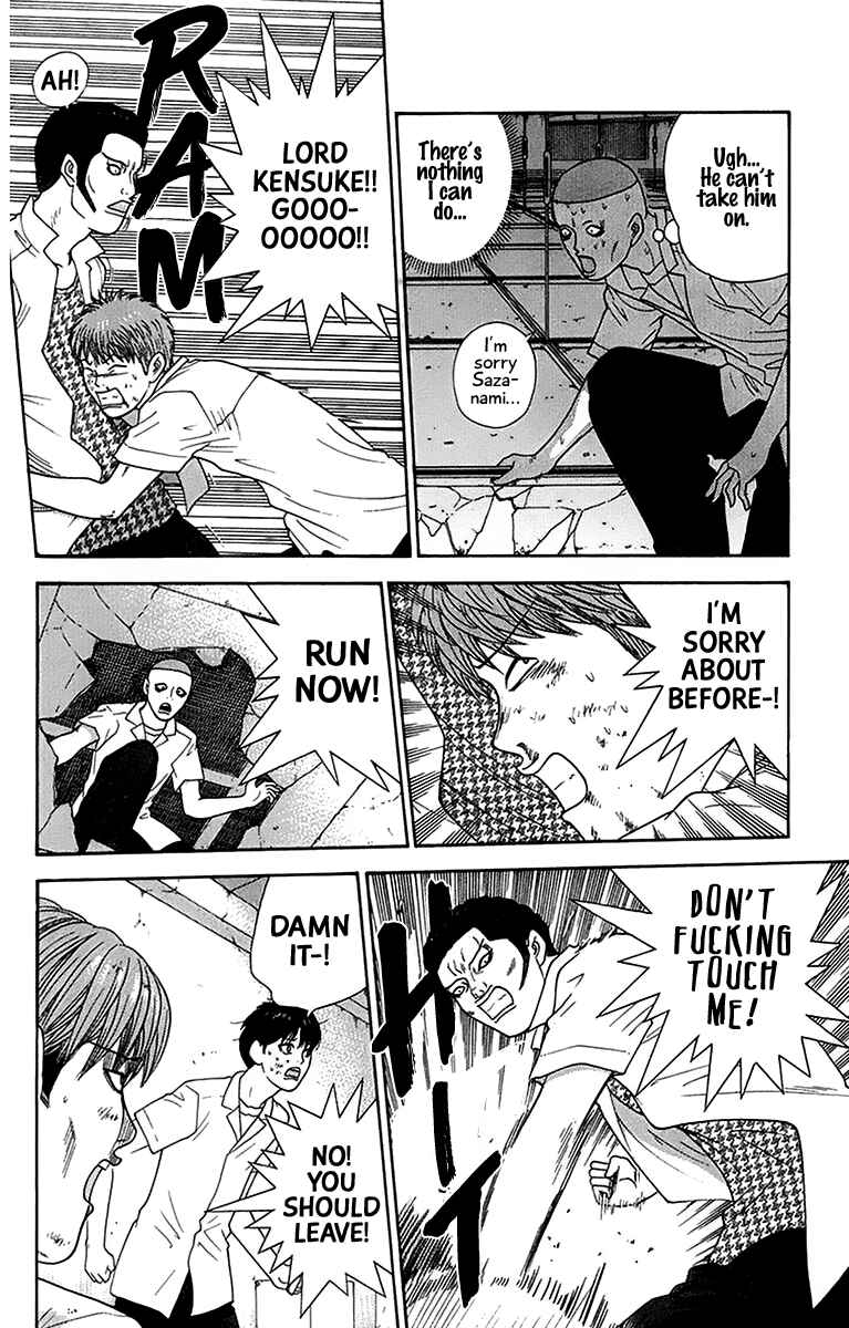 Page 12 Chapter 42 Im Doshiro