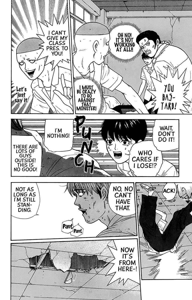 Page 14 Chapter 42 Im Doshiro
