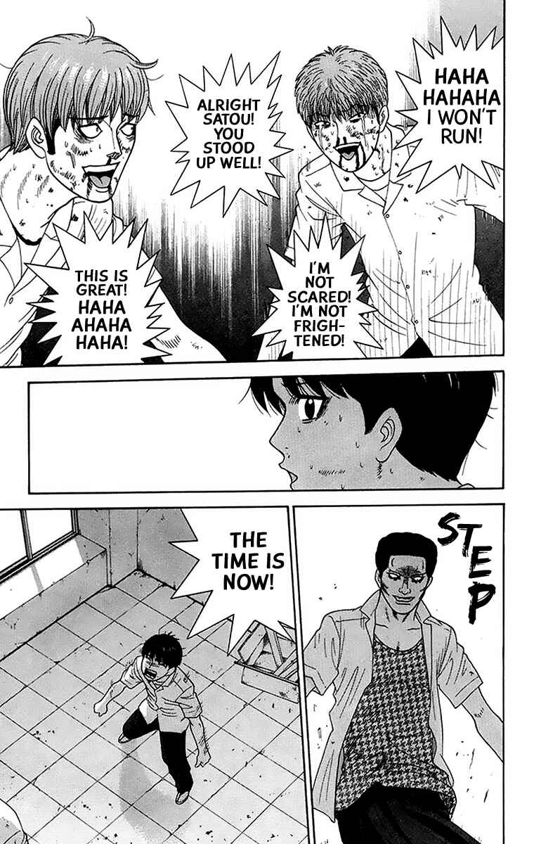 Page 15 Chapter 42 Im Doshiro