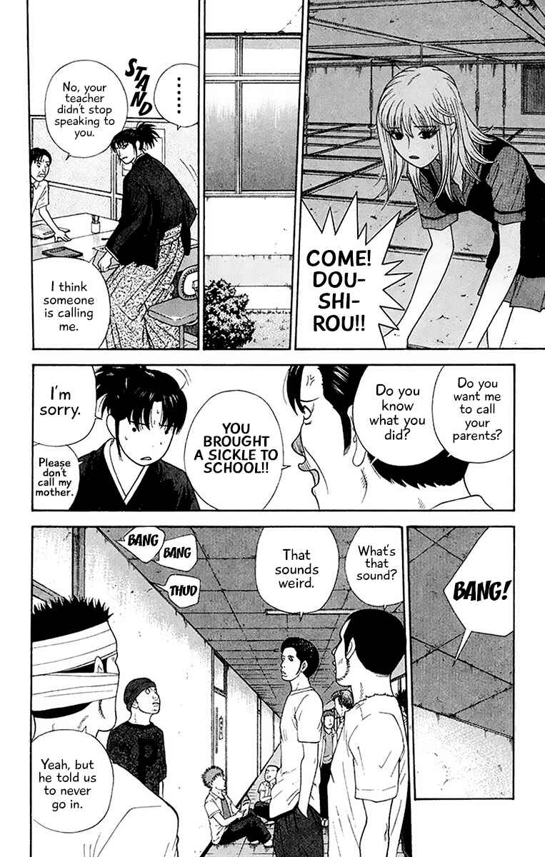 Page 16 Chapter 42 Im Doshiro
