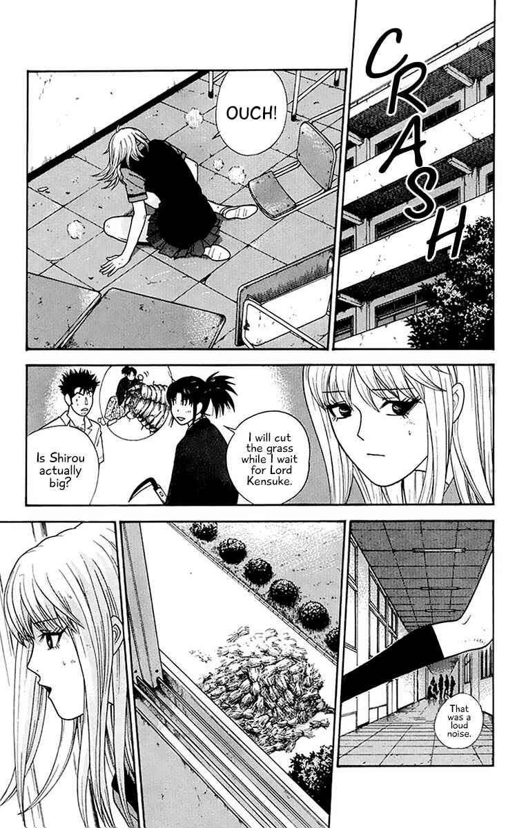 Page 17 Chapter 42 Im Doshiro