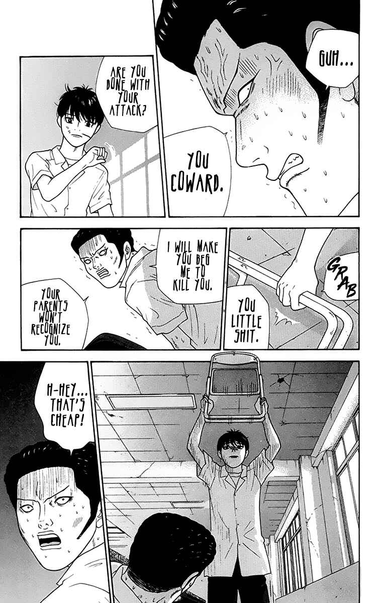 Page 3 Chapter 42 Im Doshiro
