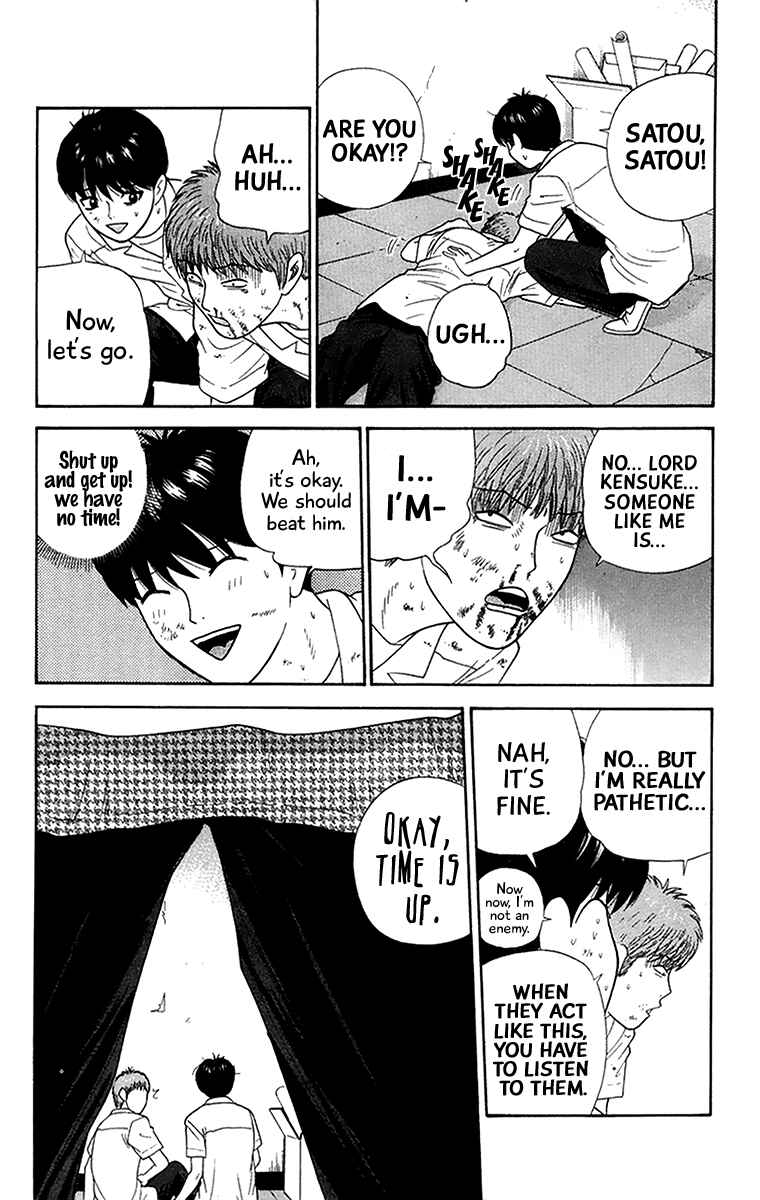 Page 5 Chapter 42 Im Doshiro