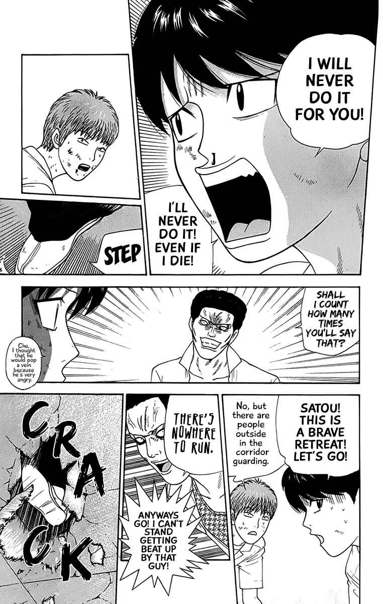 Page 7 Chapter 42 Im Doshiro