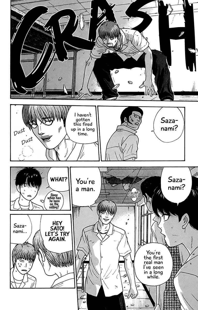 Page 8 Chapter 42 Im Doshiro