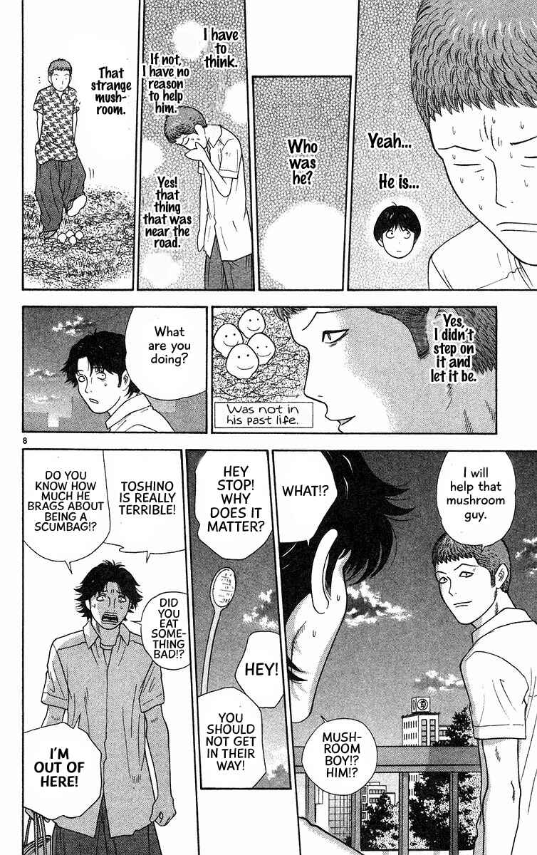 Page 11 Chapter 50 Im Doshiro