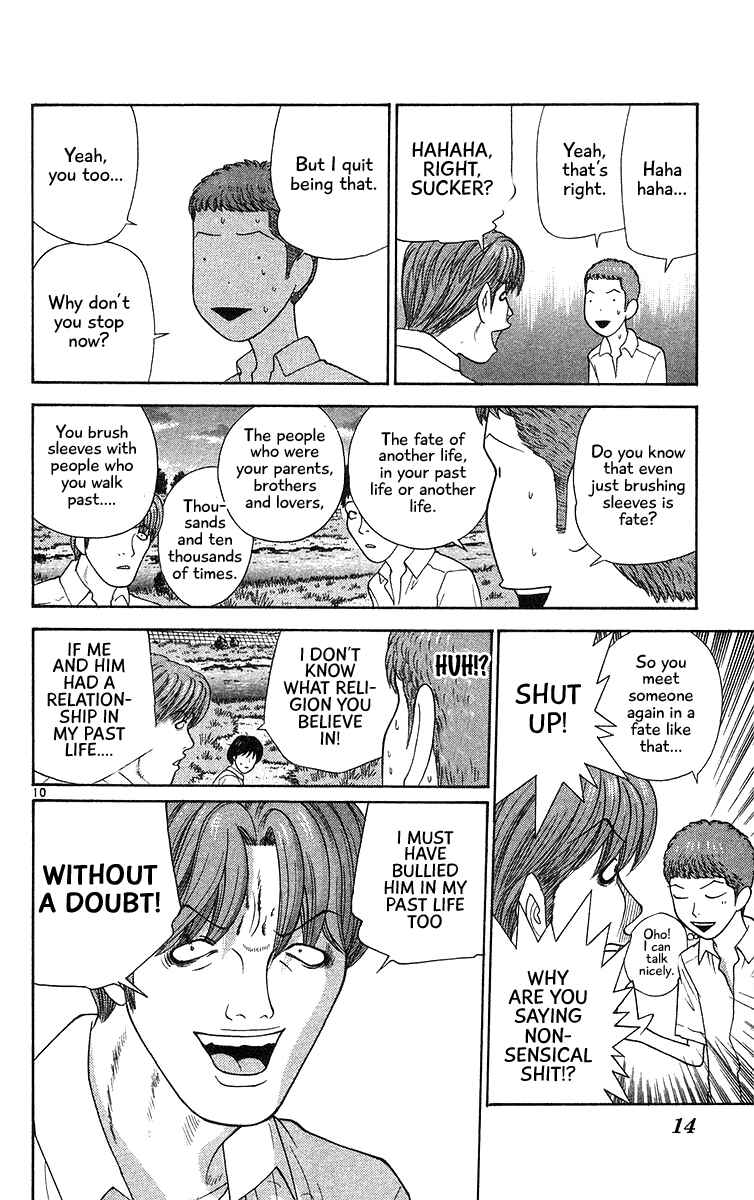 Page 13 Chapter 50 Im Doshiro