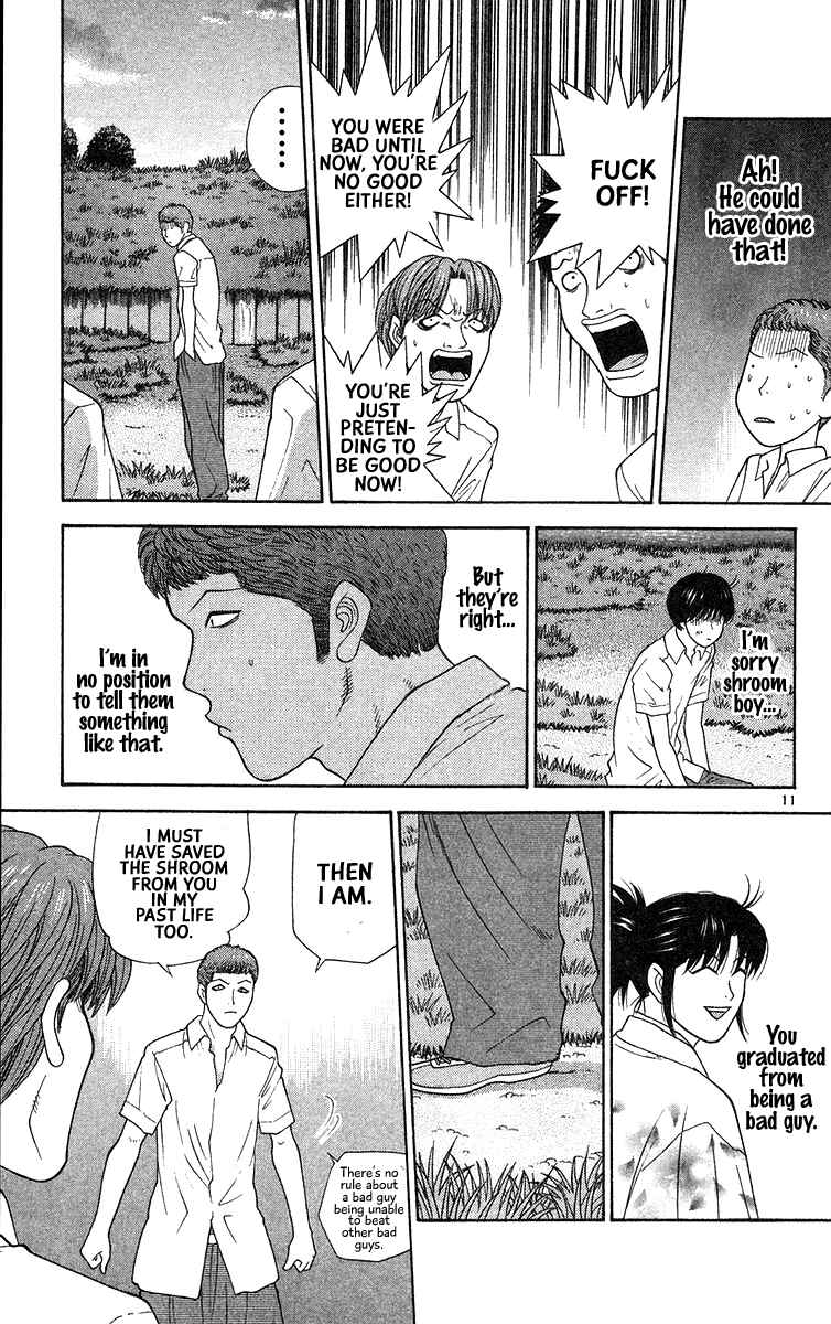 Page 14 Chapter 50 Im Doshiro