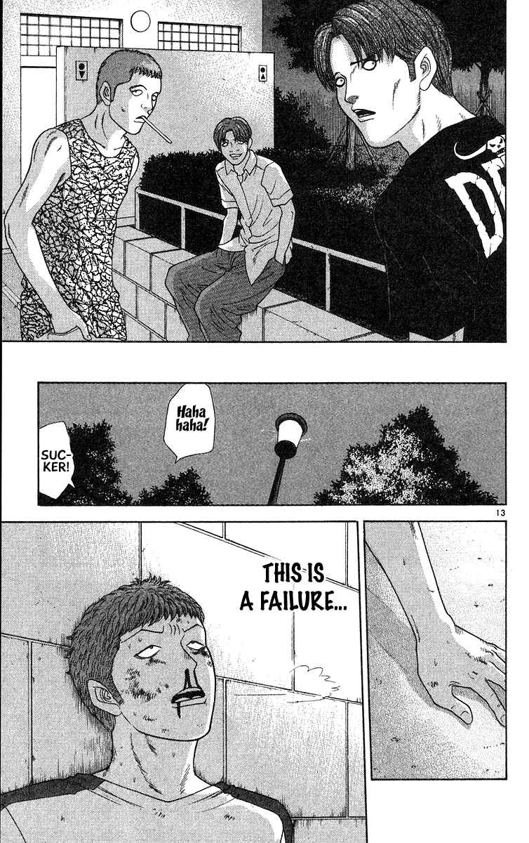 Page 16 Chapter 50 Im Doshiro