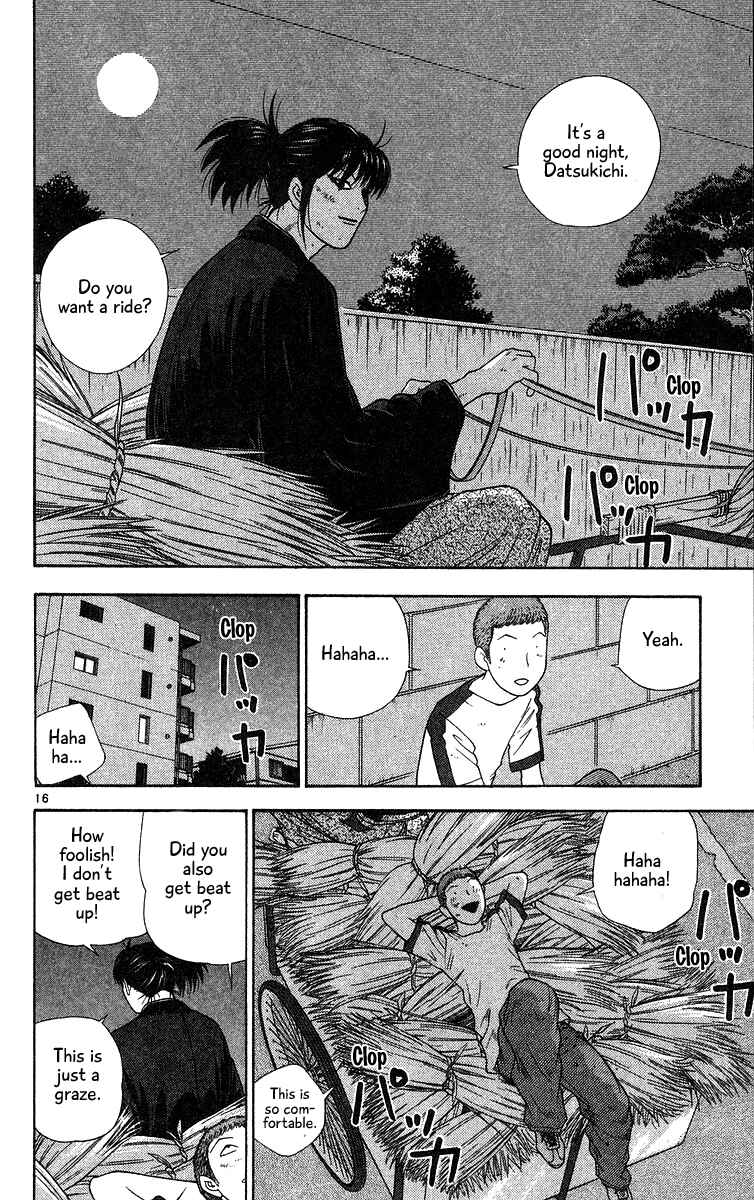 Page 19 Chapter 50 Im Doshiro