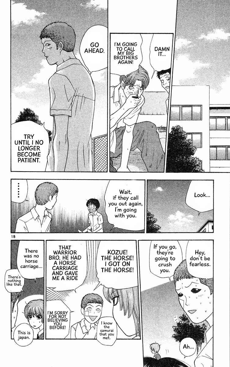 Page 21 Chapter 50 Im Doshiro