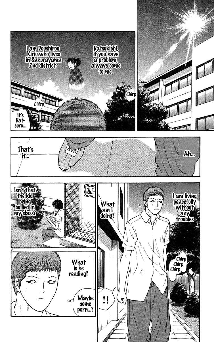 Page 5 Chapter 50 Im Doshiro