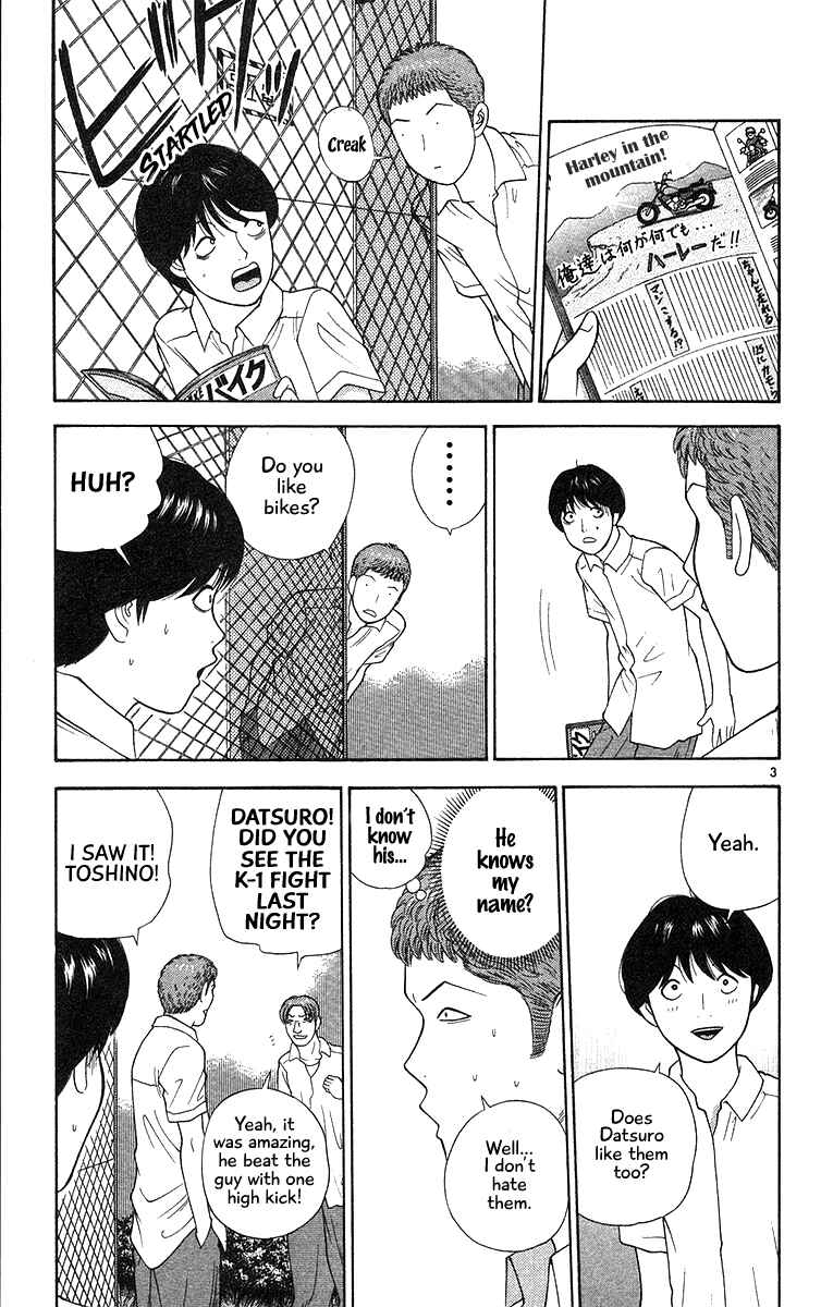 Page 6 Chapter 50 Im Doshiro