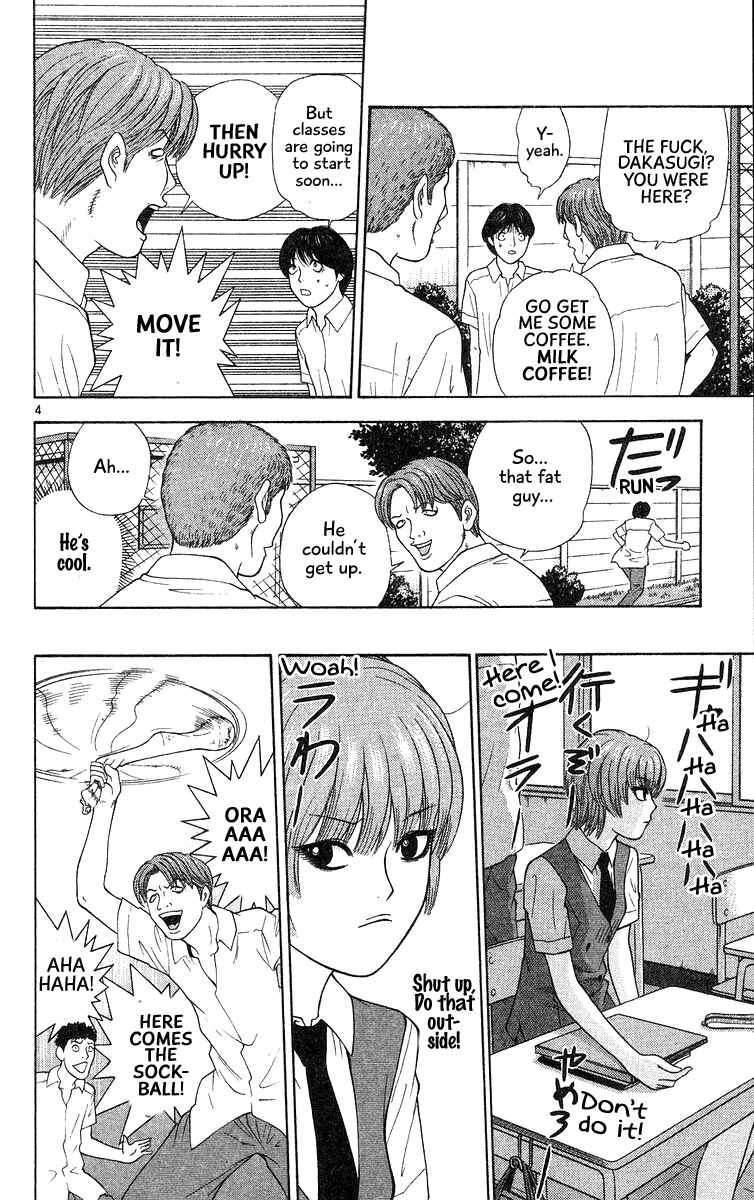 Page 7 Chapter 50 Im Doshiro