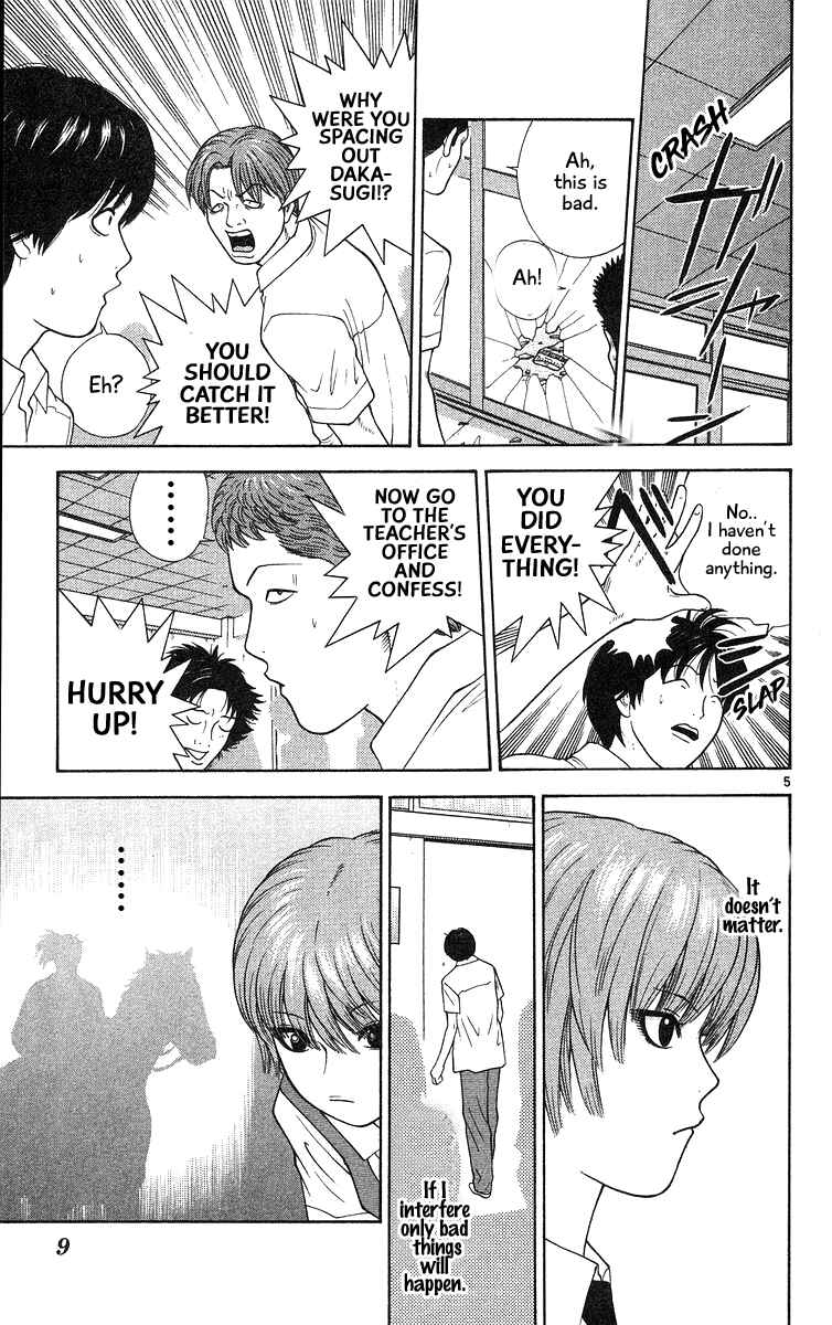 Page 8 Chapter 50 Im Doshiro