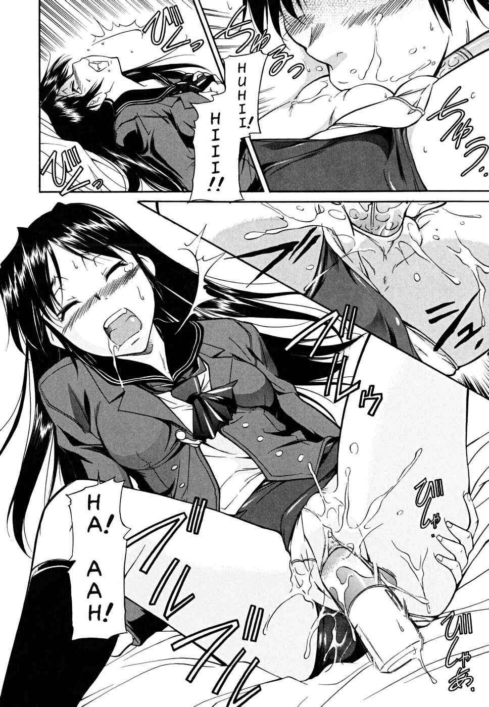 Page 10 Chapter 2 Inner Equal Bloomers