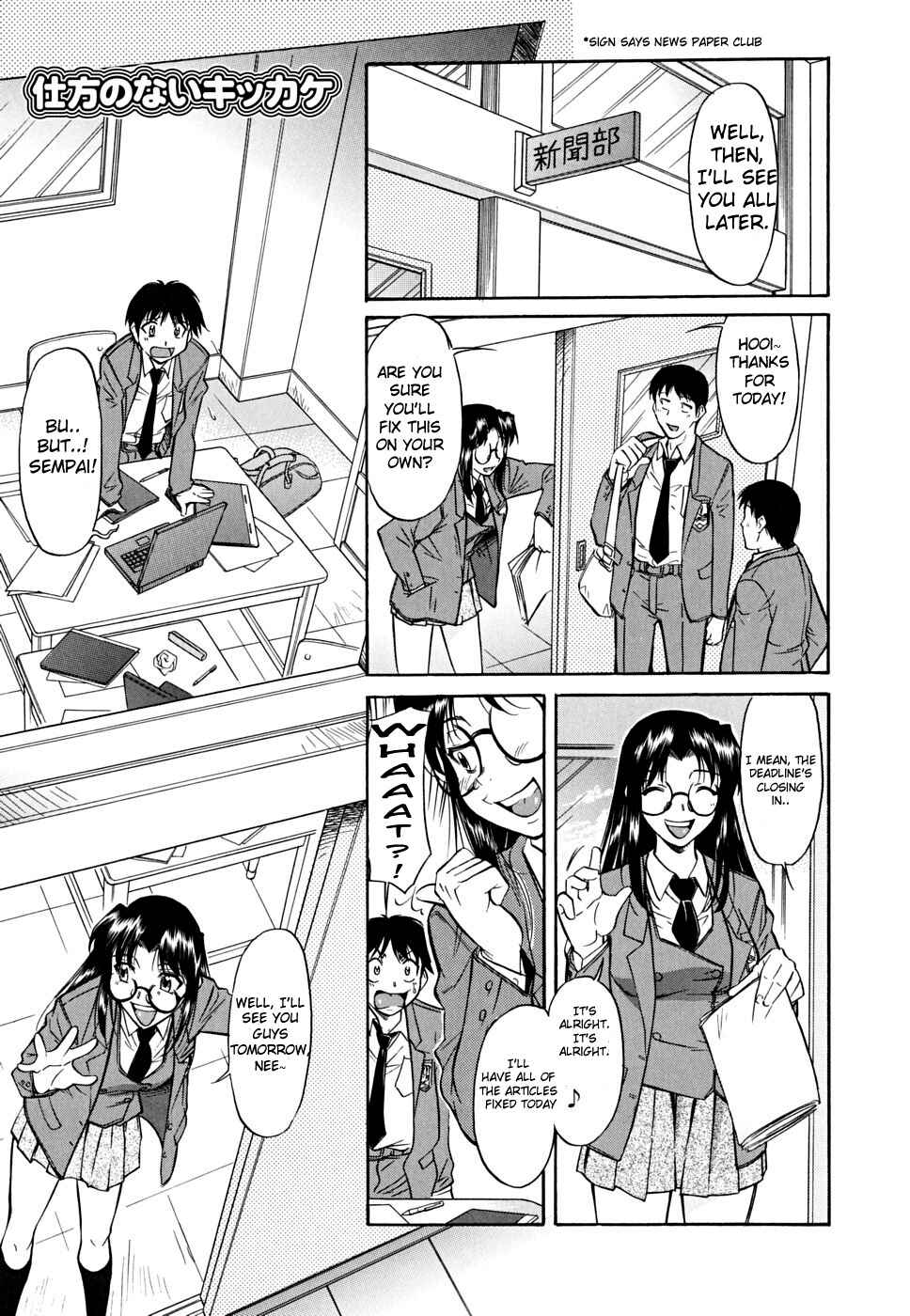 Page 1 Chapter 8 Inner Equal Bloomers