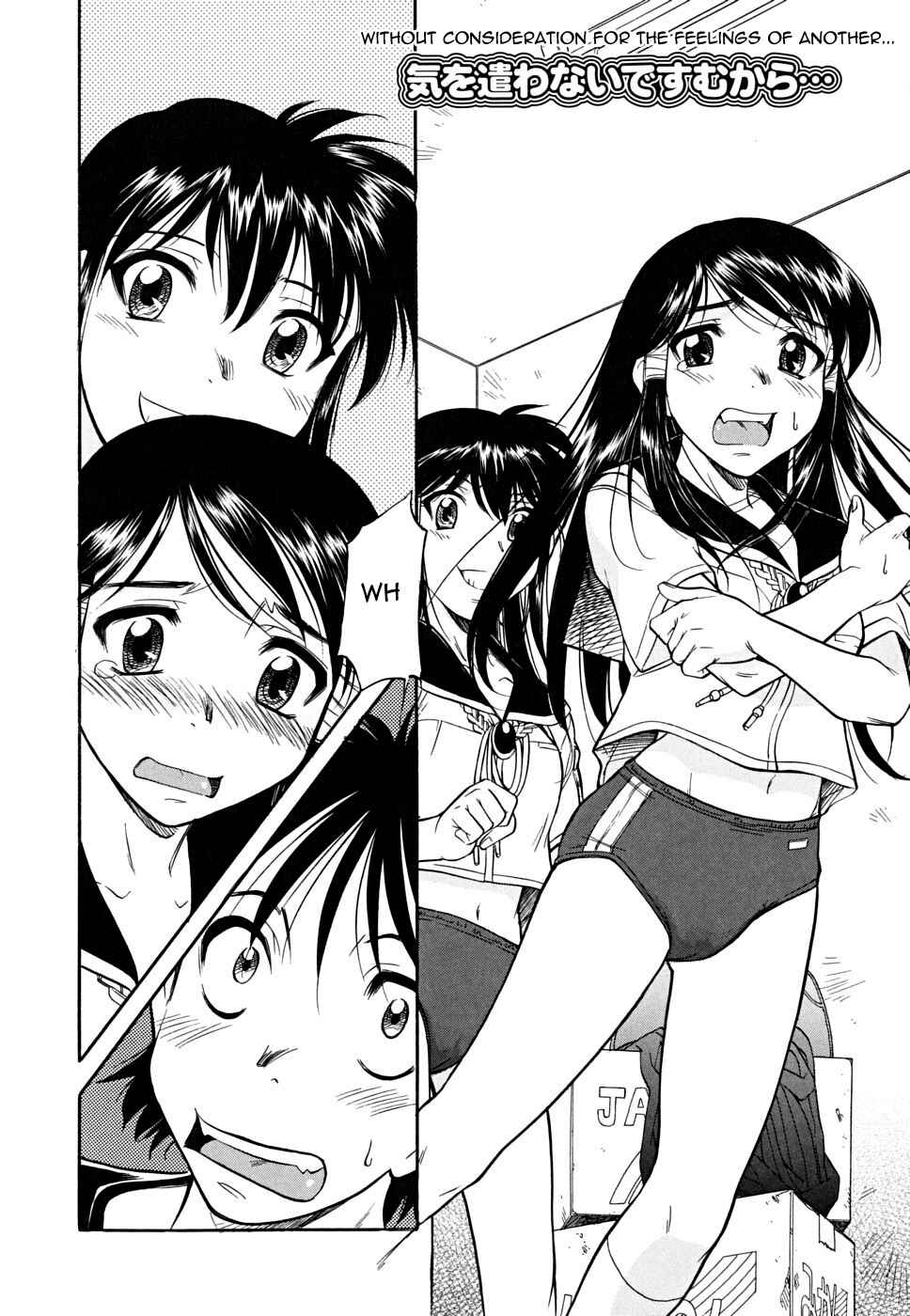 Page 2 Chapter 9 Inner Equal Bloomers