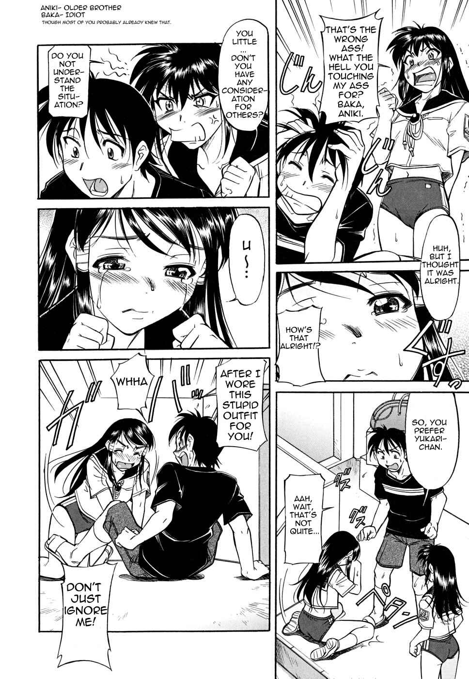 Page 6 Chapter 9 Inner Equal Bloomers