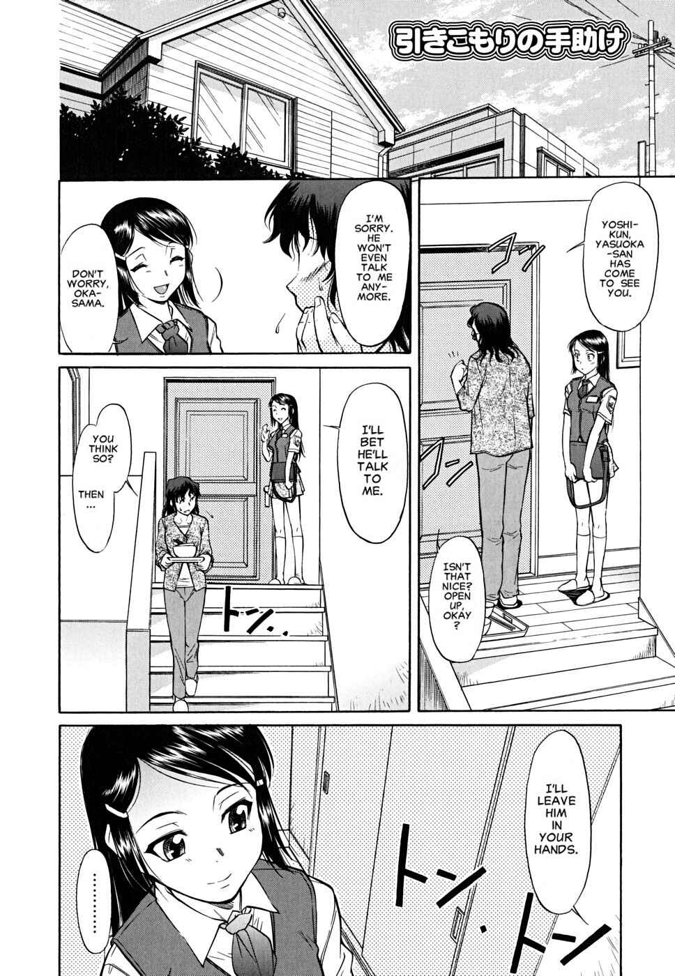 Page 2 Chapter 5 Inner Equal Bloomers