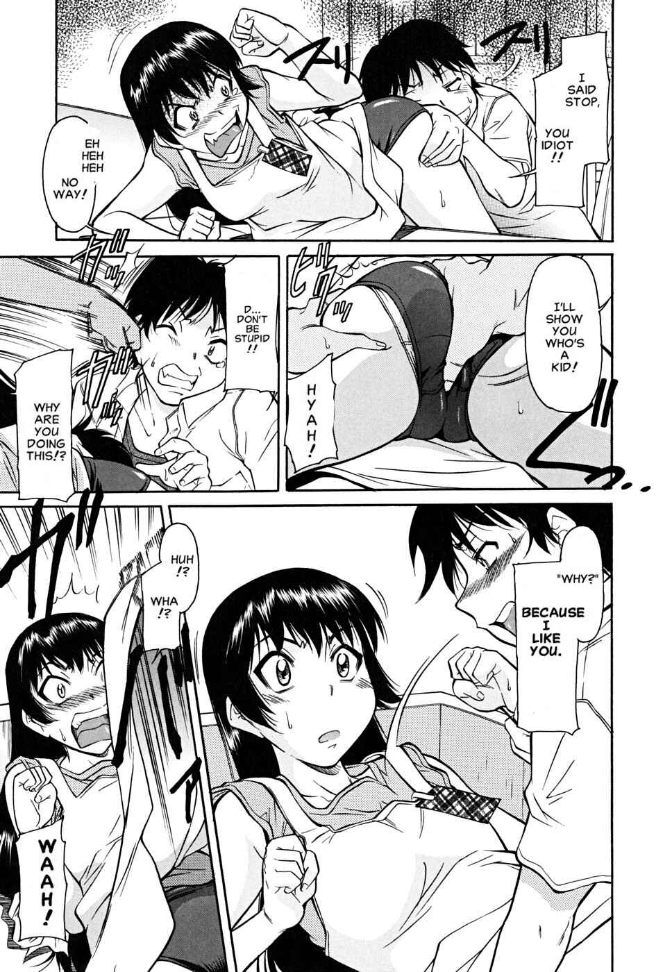 Page 5 Chapter 4 Inner Equal Bloomers