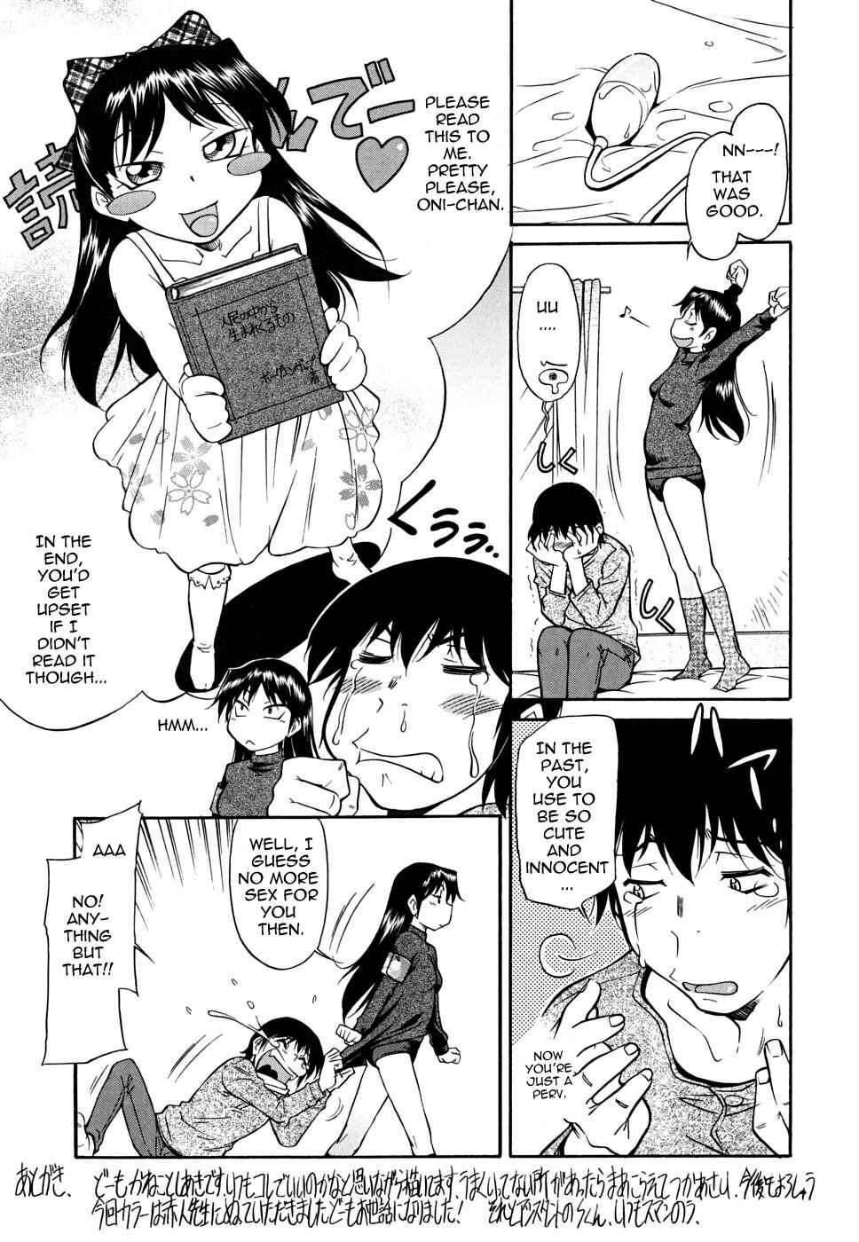 Page 3 Chapter 9.5 Inner Equal Bloomers