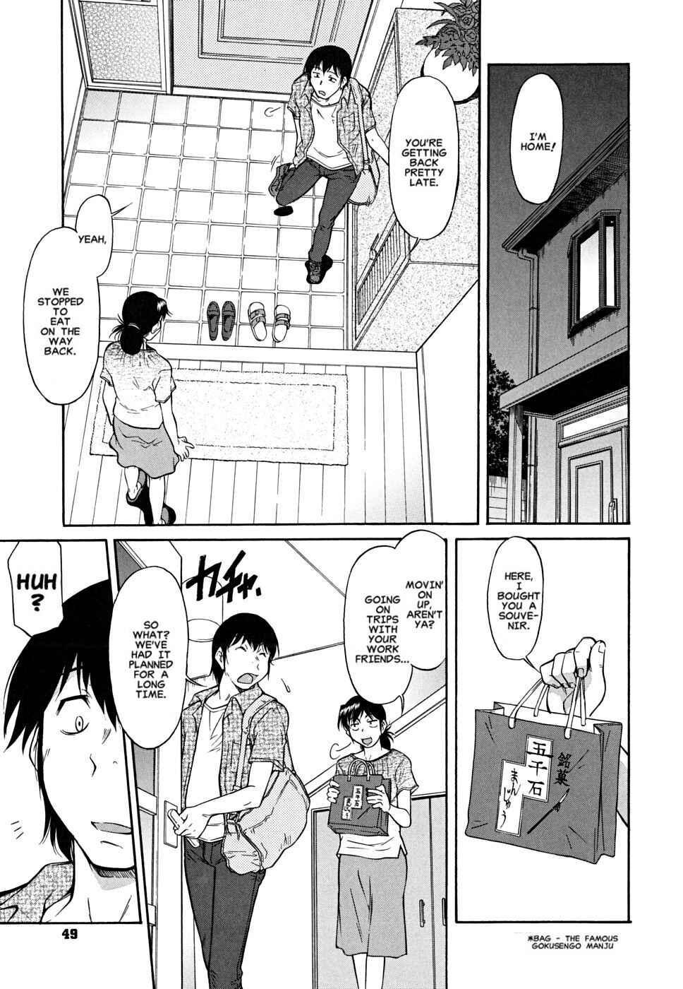 Page 1 Chapter 3 Inner Equal Bloomers