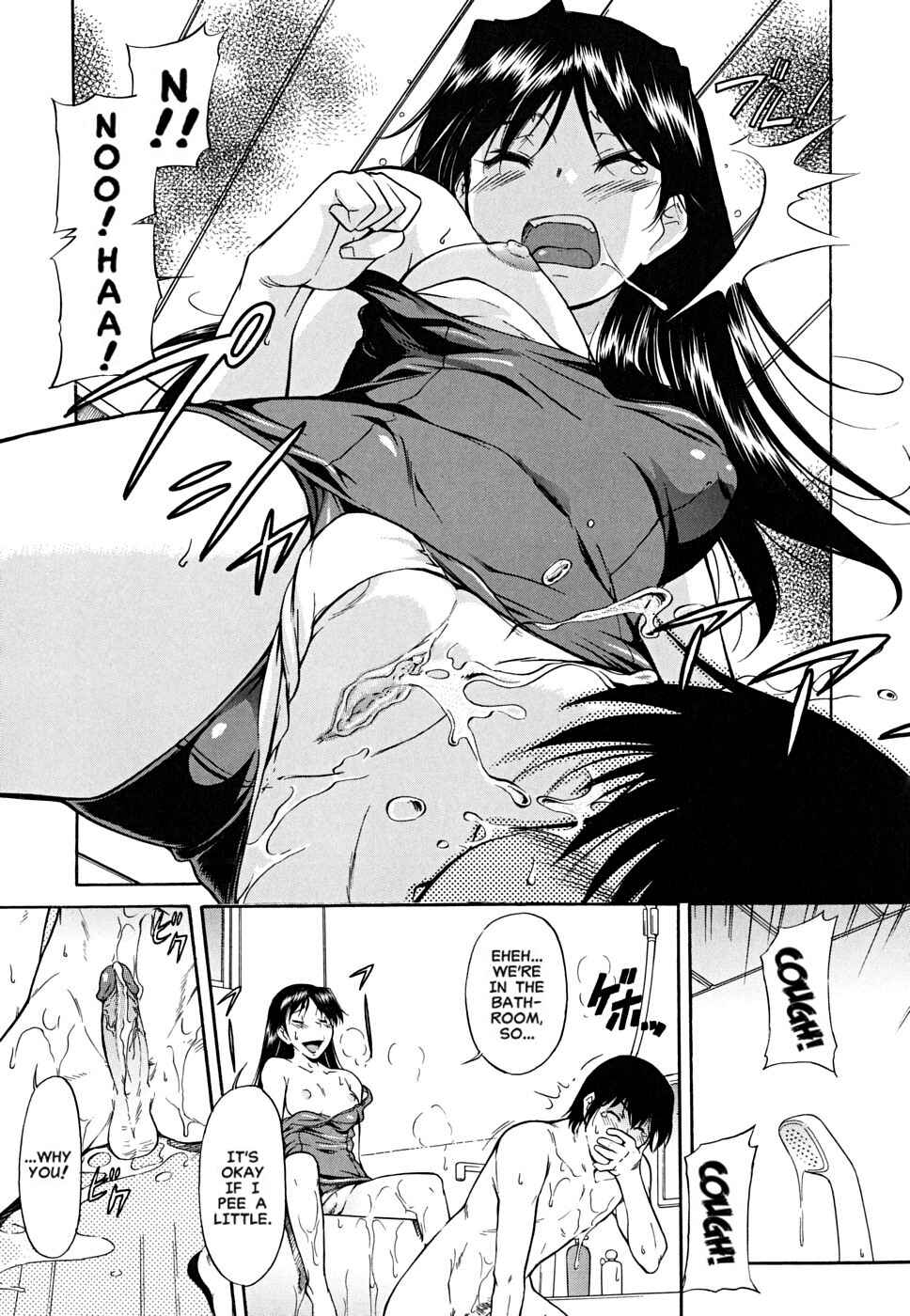 Page 13 Chapter 3 Inner Equal Bloomers