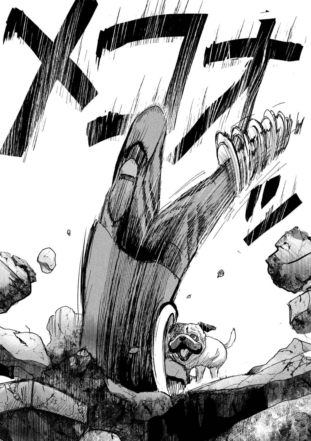 Page 16 Chapter 2 INNU - Girl Meets Dog