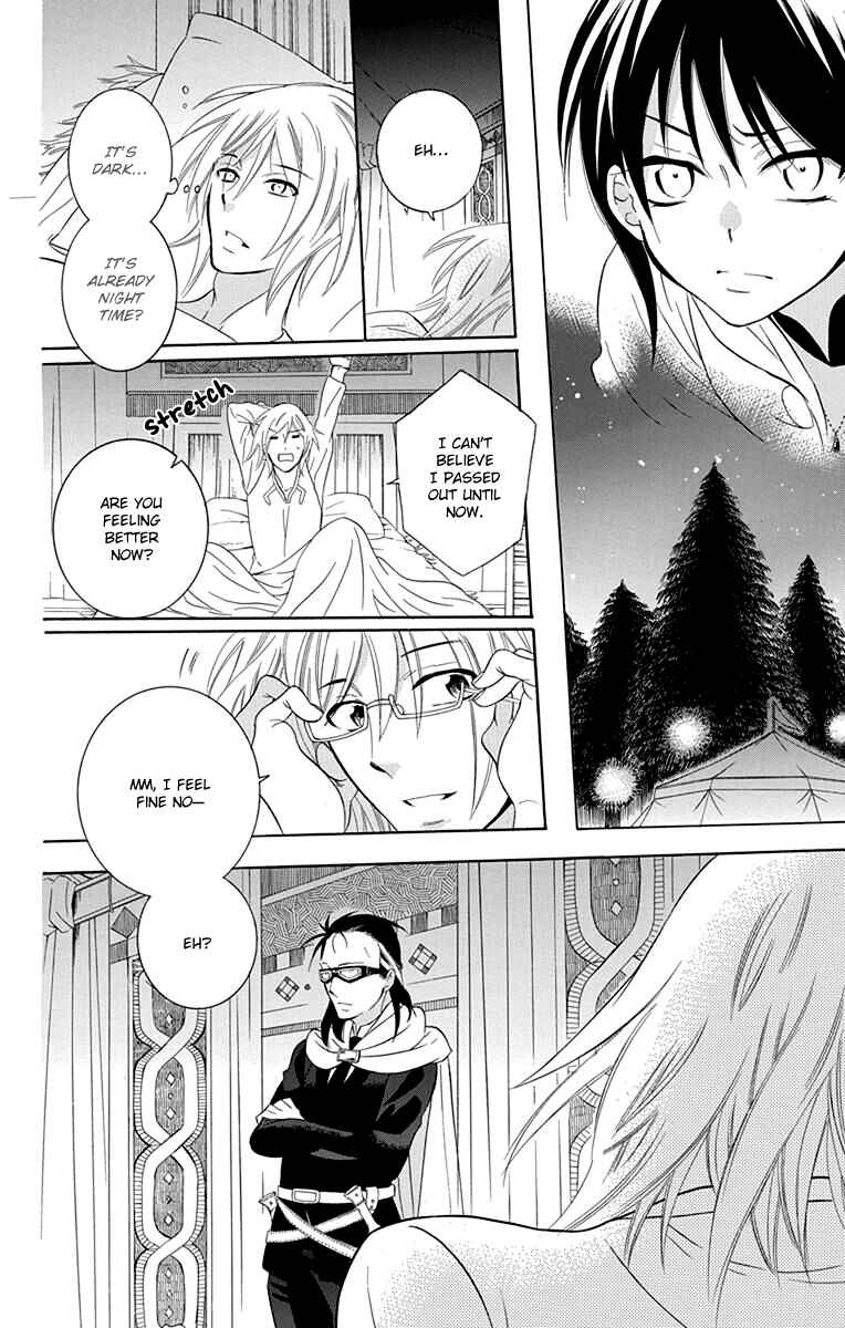 Page 10 Chapter 101 Soredemo Sekai wa Utsukushii