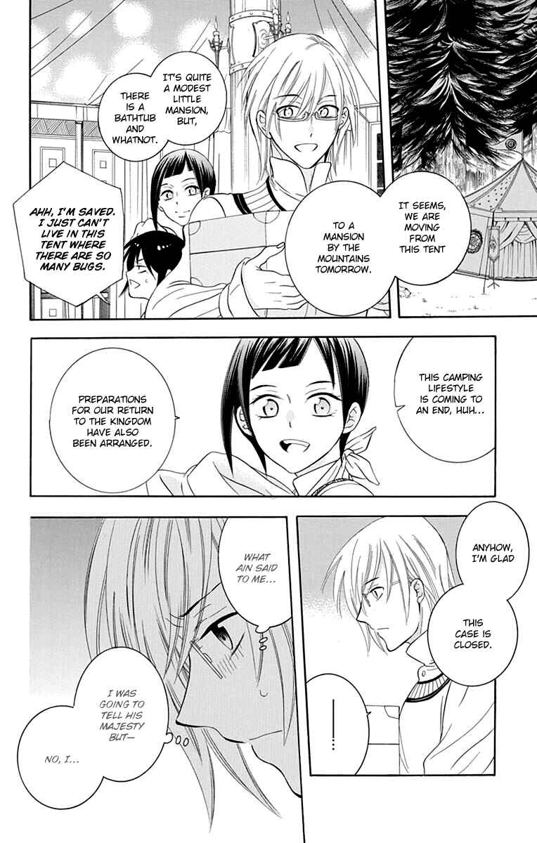 Page 29 Chapter 101 Soredemo Sekai wa Utsukushii