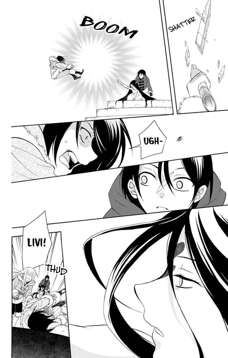 Page 14 Chapter 131 Soredemo Sekai wa Utsukushii