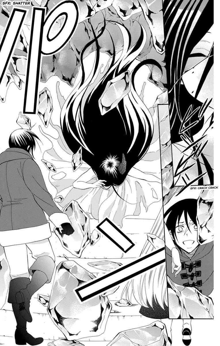 Page 4 Chapter 131 Soredemo Sekai wa Utsukushii