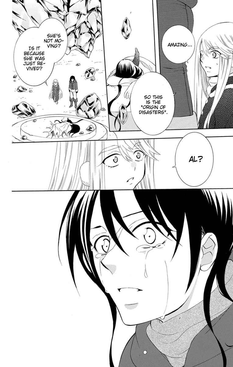 Page 6 Chapter 131 Soredemo Sekai wa Utsukushii