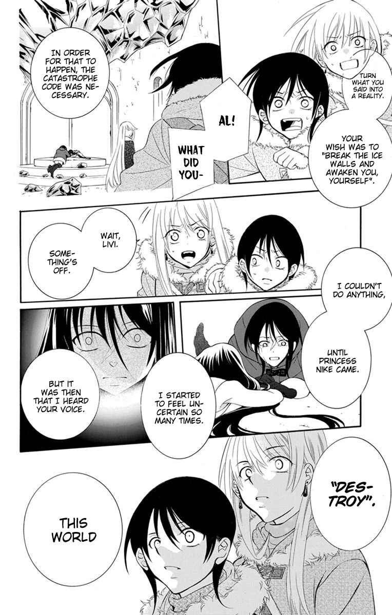 Page 8 Chapter 131 Soredemo Sekai wa Utsukushii