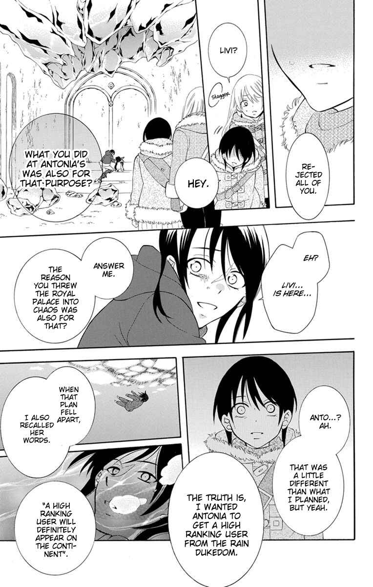 Page 9 Chapter 131 Soredemo Sekai wa Utsukushii