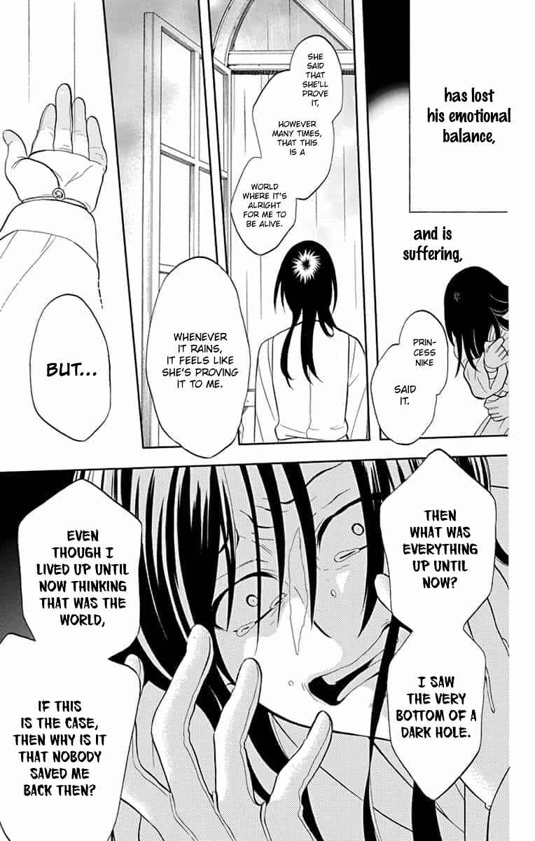 Page 10 Chapter 140 Soredemo Sekai wa Utsukushii