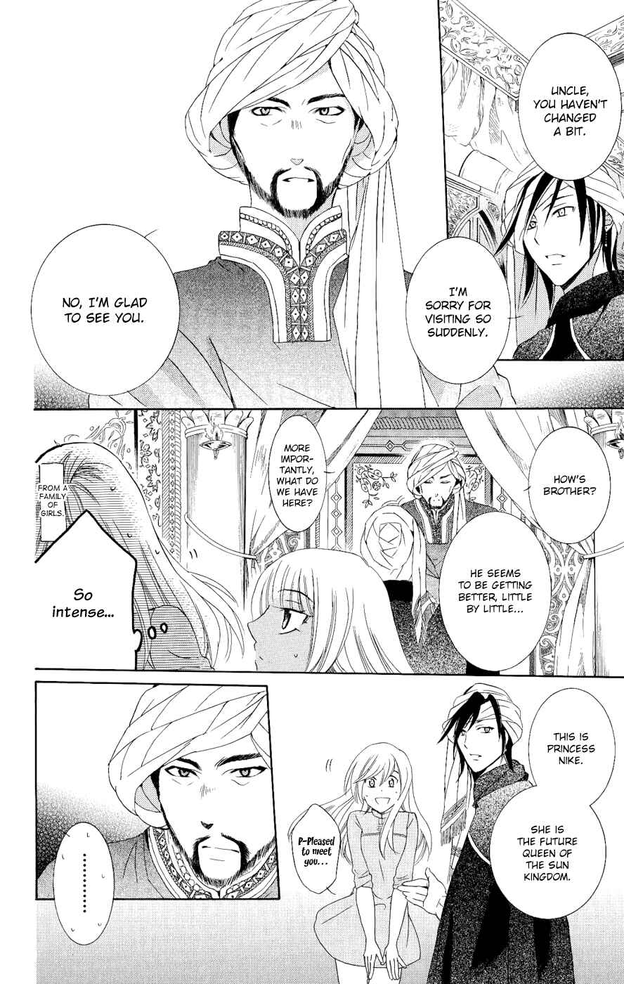 Page 12 Chapter 23 Soredemo Sekai wa Utsukushii