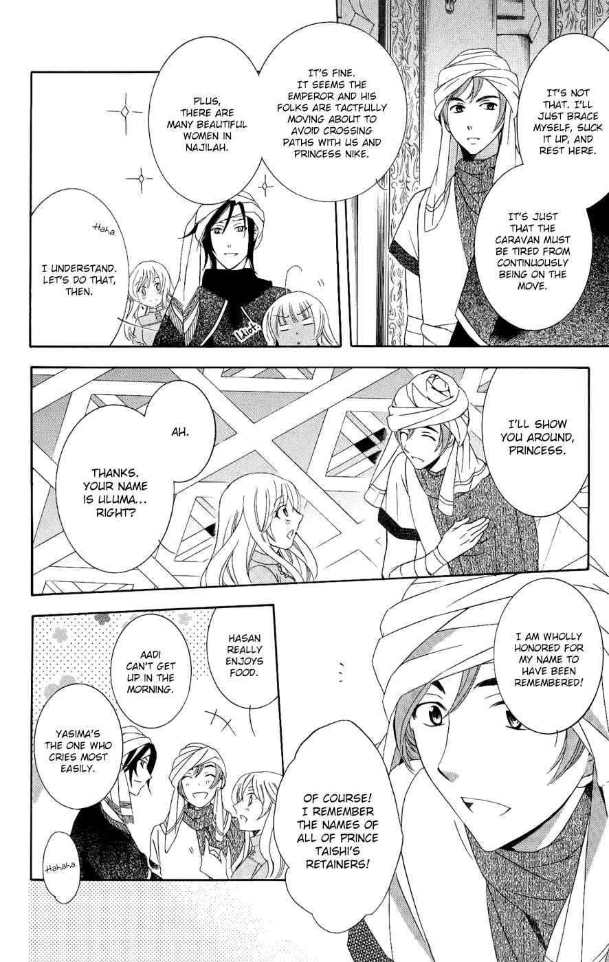 Page 14 Chapter 23 Soredemo Sekai wa Utsukushii