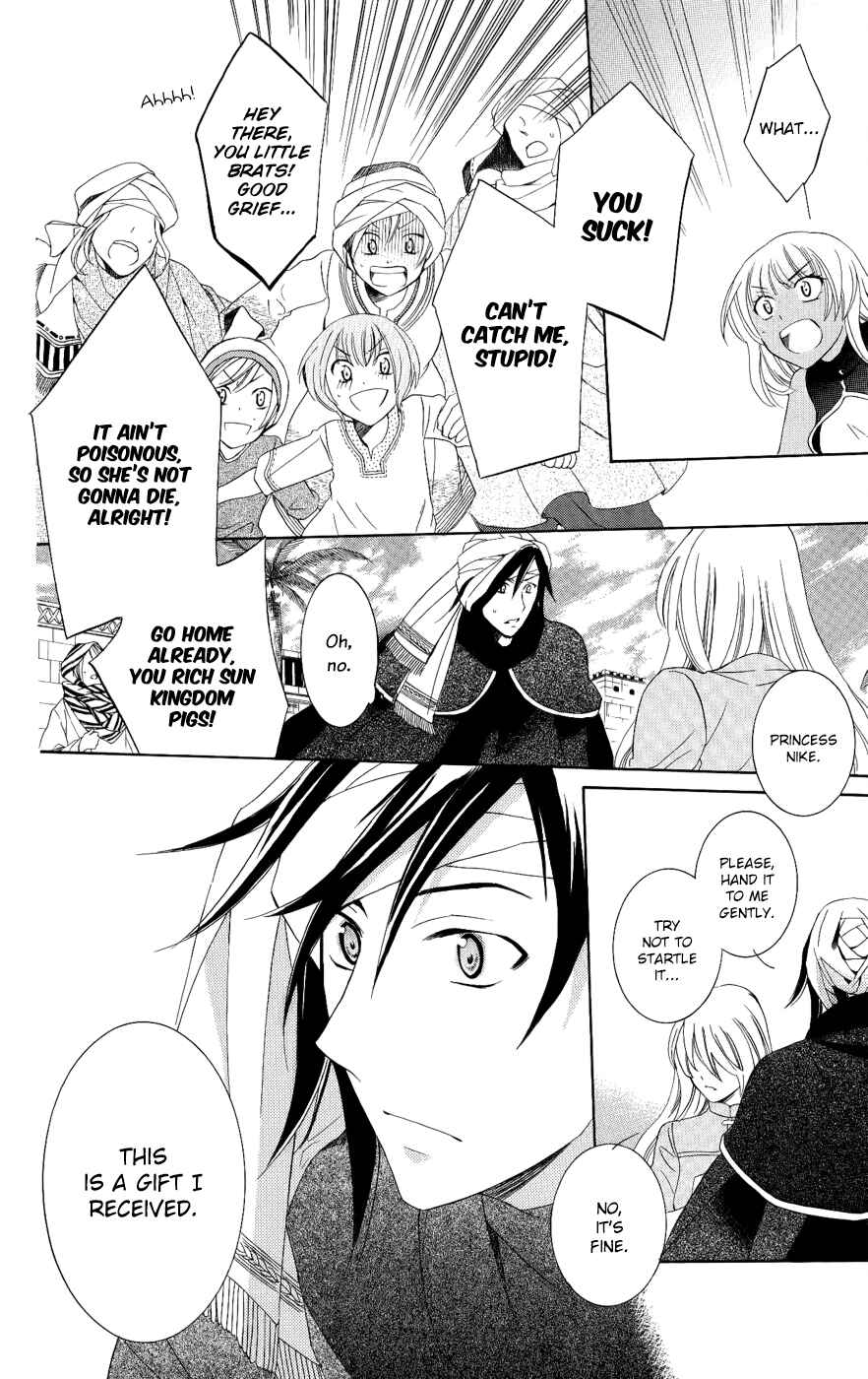 Page 18 Chapter 23 Soredemo Sekai wa Utsukushii